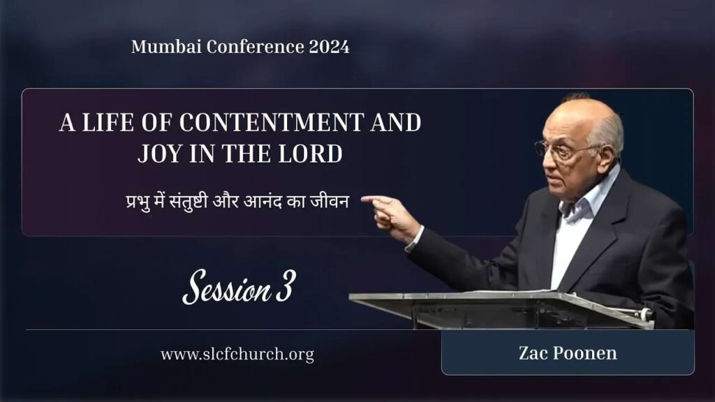 Session 3 | A Life of Contentment and Joy in The Lord