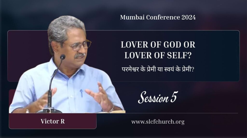 Session 5 | Lover of God or Lover of Self?