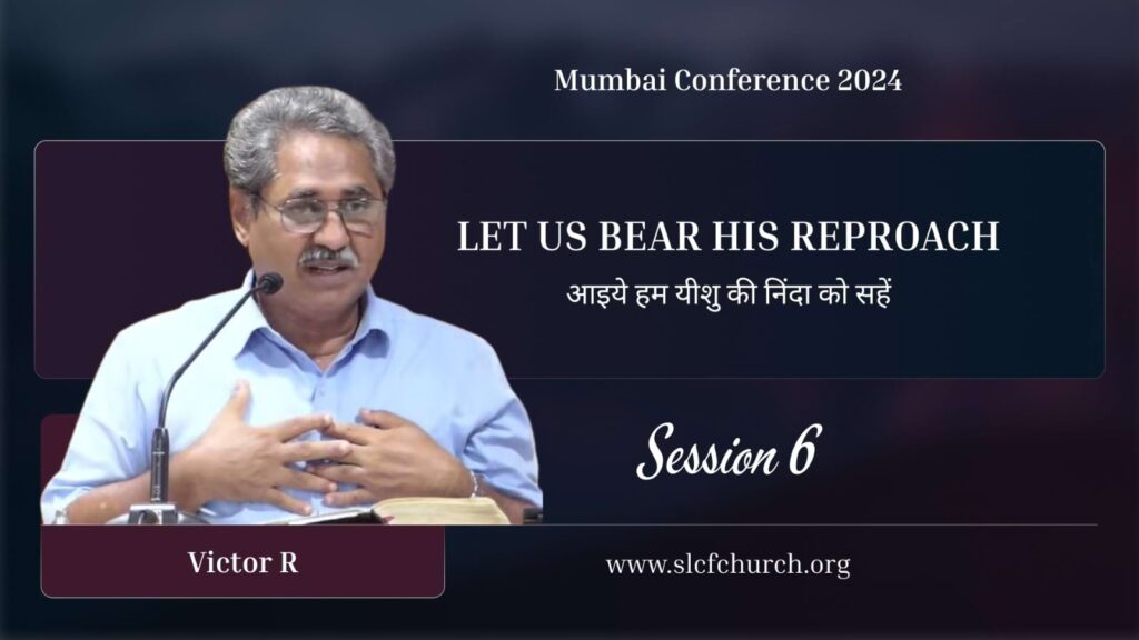 Session 6 | Let Us Bear His Reproach