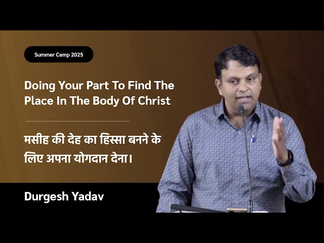 Doing Your Part To Find The Place In The Body Of Christ | Session 4