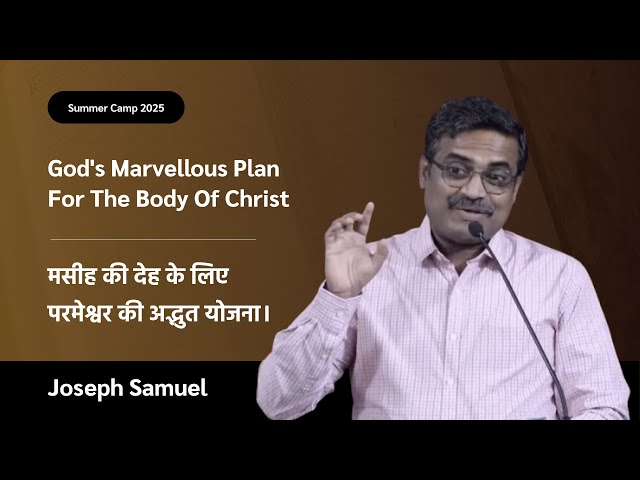 God’s Marvellous Plan For The Body Of Christ | Session 2