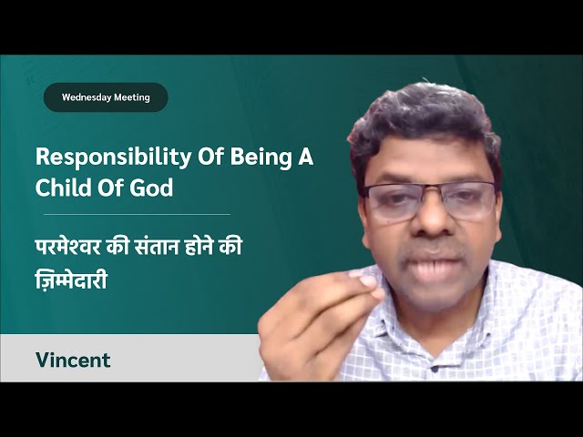 Responsibility Of Being A Child Of God