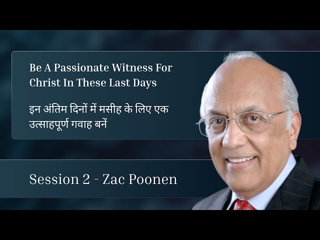 Be A Passionate Witness For Christ In These Last Days