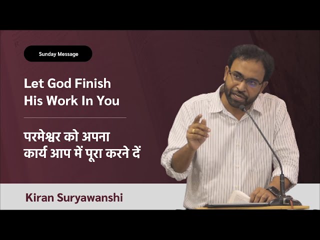 Let God finish His work In You