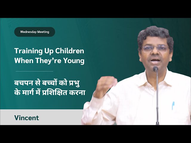 Training Up Children When They’re Young
