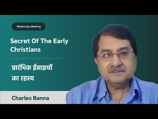 Secret of The Early Christians