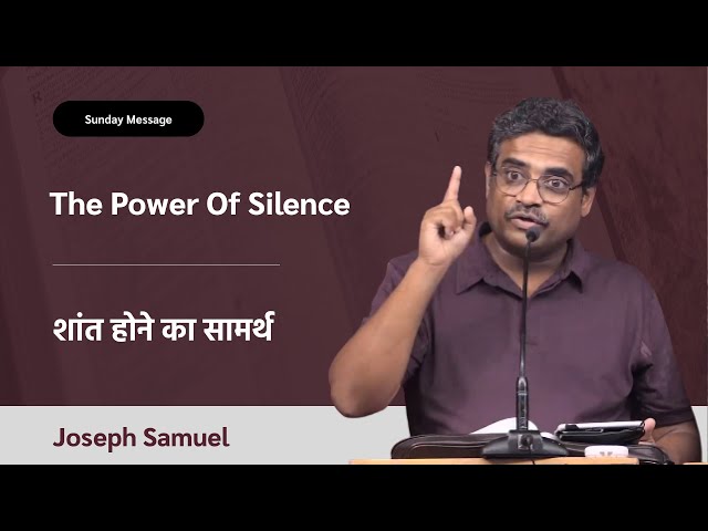 The Power Of Silence