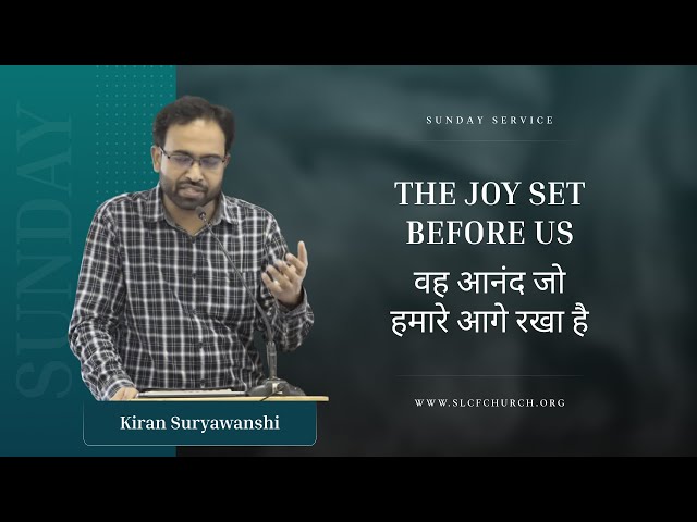 The Joy Set Before Us