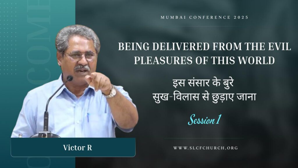 Session 1 | Being Delivered From The Evil Pleasures of This World