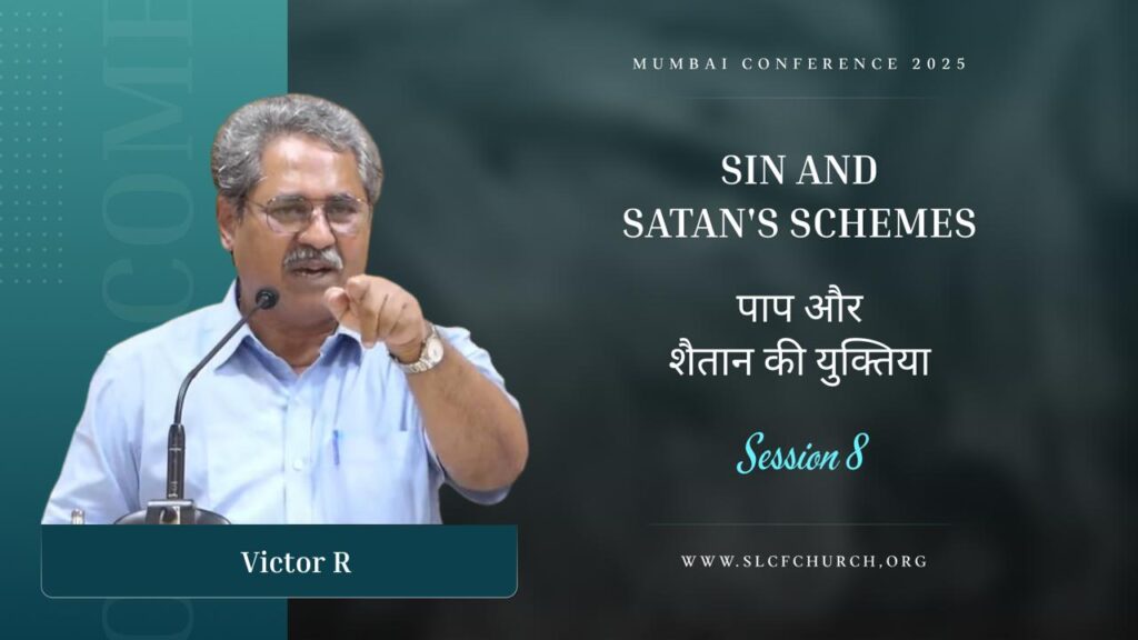 Session 8 | Sin And Satan’s Schemes