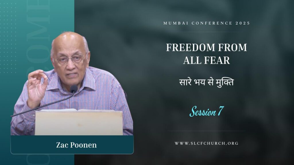 Session 7 | Freedom From All Fear