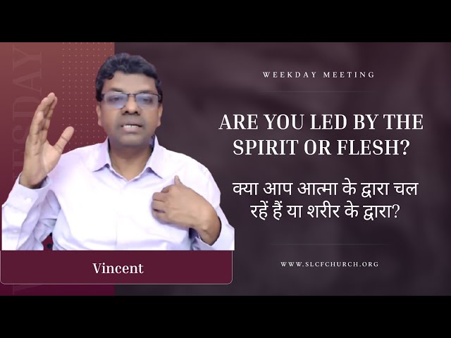 Are you led by the spirit or flesh?