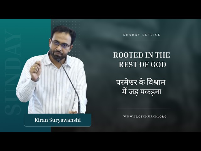 Rooted In The Rest Of God