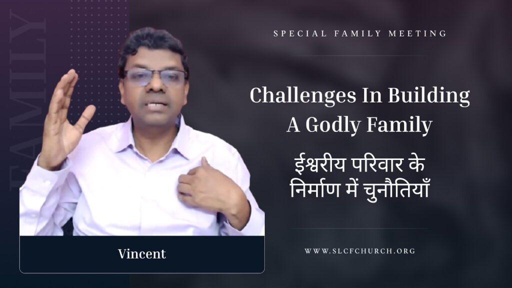 Challenges In Building A Godly Family