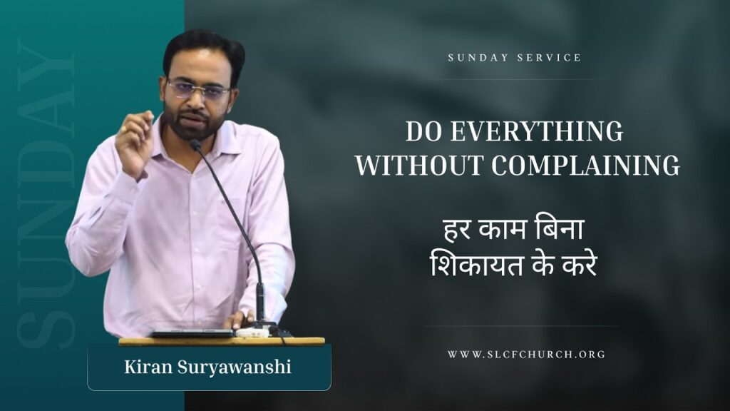 Do everything without complaining