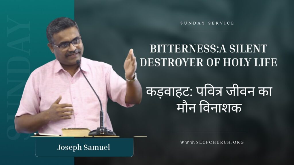 Bitterness : A Silent Destroyer of Holy Life