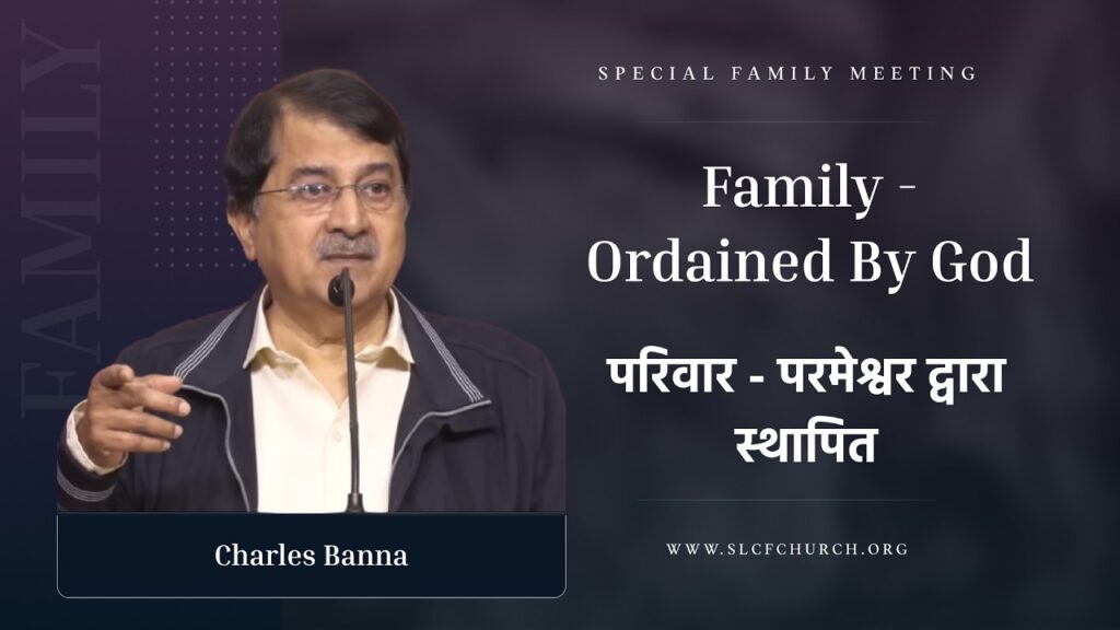 Family – Ordained by God